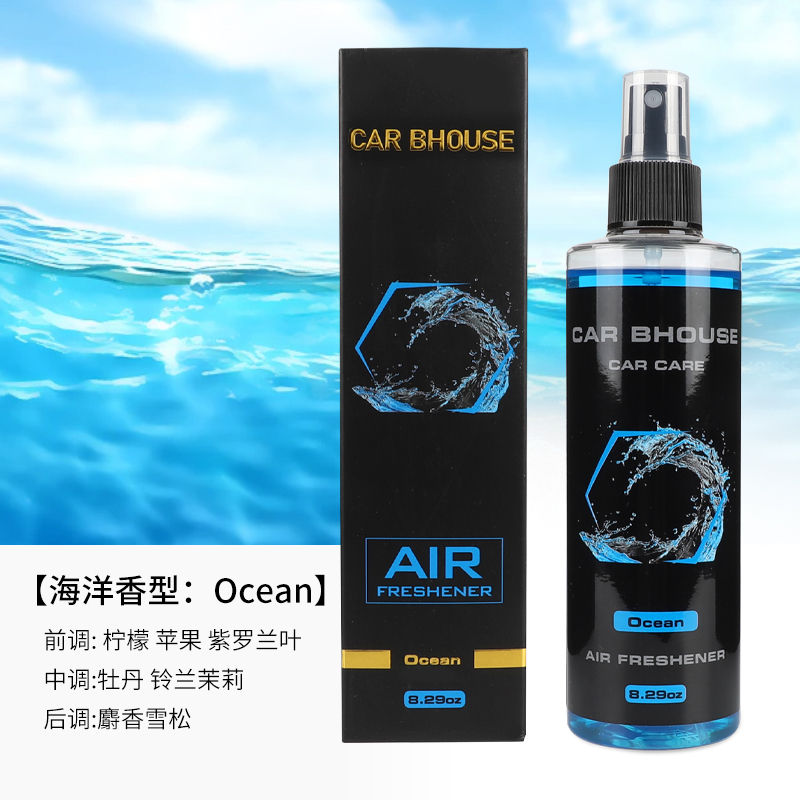 245ml car home fragrance hand  - Home Fragrance Logo recensie en prijs