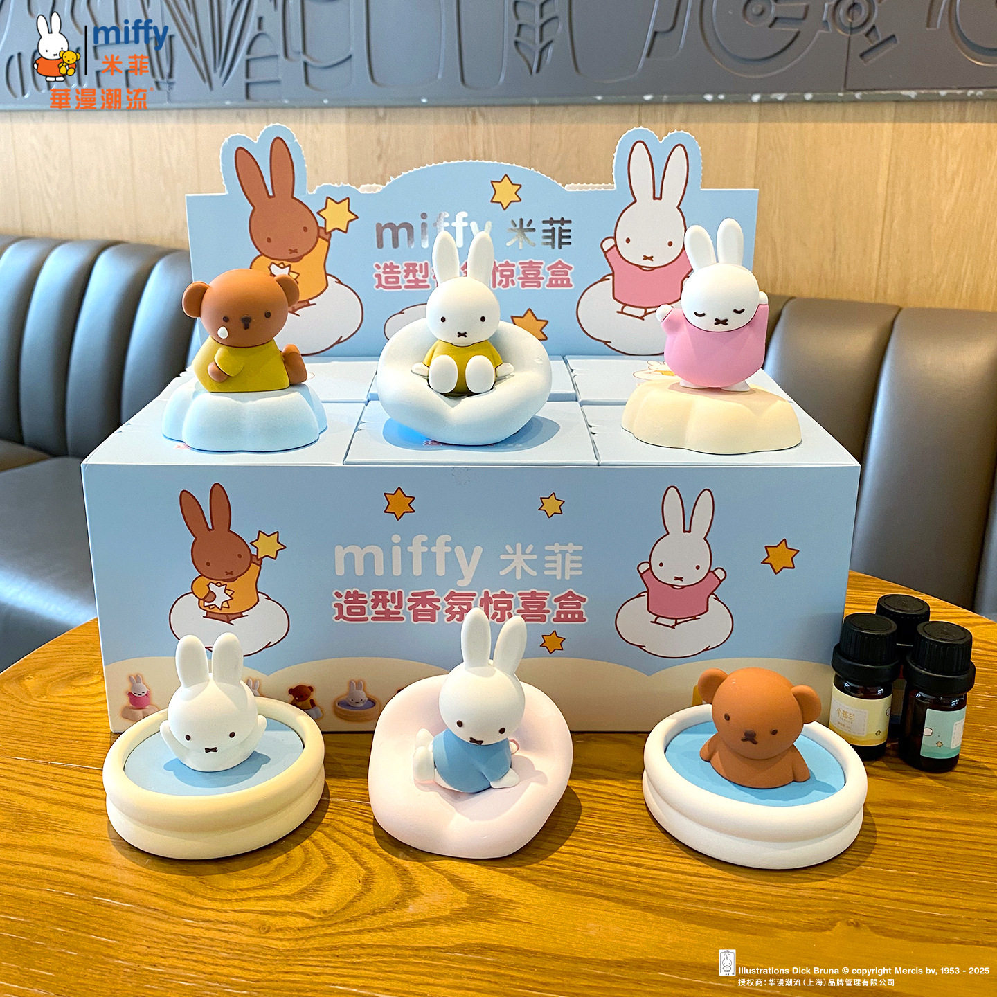 Miffy Fragrance Figure Blind B - Home Fragrance Fig recensie en prijs